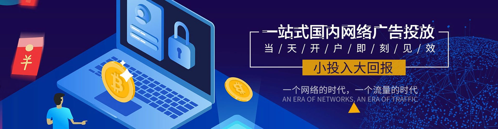 扶余信息流怎么做