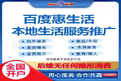 百度广告推广多少钱？看这家公司的成功经验