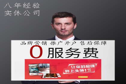百度竞价公司广告效果评估与案例分析