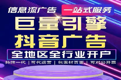 竞价广告ROI提升：代运营公司的实战技巧